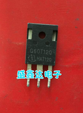 原字进口拆机 G60T120 IGW60T120 大功率IGBT单管 60A/1200V