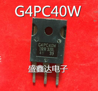 G4PC40W IRG4PC40W 原装进口 拆机测好 质量保证