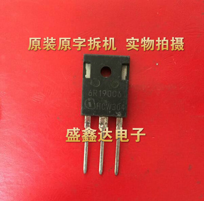 6R190C6 IPW60R190C6  65R6190 原装进口拆机件 质量保证