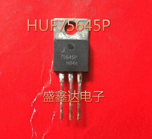 原装进口拆机 75645P 75653P HUF75645P质量保证