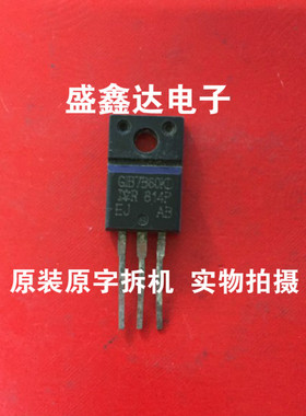 GIB6B60KD GIB7B60KD IGBT拆机TO-220F  质量保证 原装原字