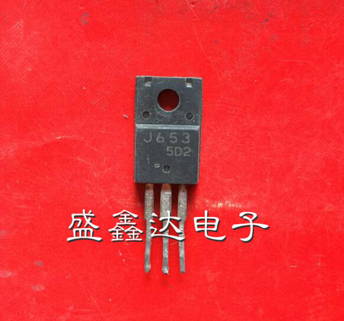 2SJ653 J653 原装进口拆机 质量保证