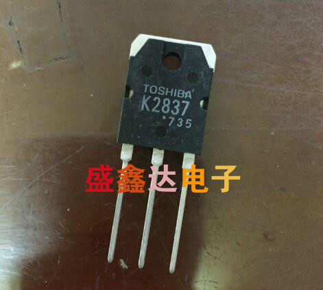 K2837 2SK2837 场效应管 进口拆机件 质量包好