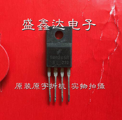 5M0265R 5M0265 原装进口拆机　质量保证
