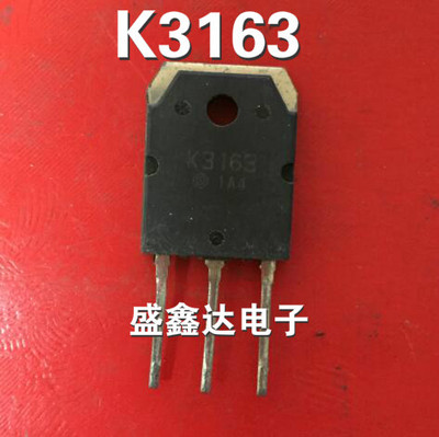 原装进口拆机 场效应管 2SK3163 K3163 质量保证