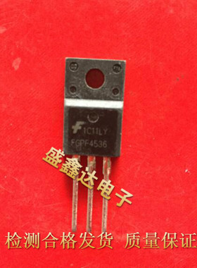 原装进口拆机 FGPF4536 场效应管 液晶电视等离子专用管