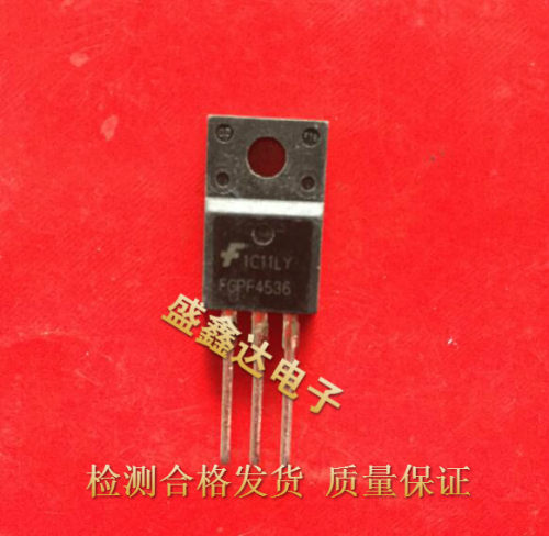 原装进口拆机 FGPF4536 场效应管 液晶电视等离子专用管