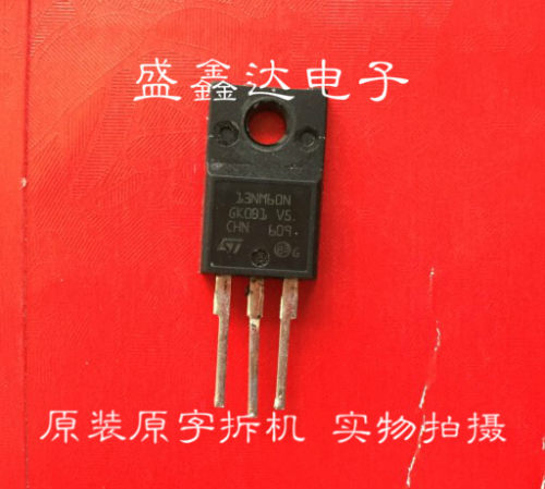 场效应 13N60 FQPF13N60C 13NM60 原装进口拆机 质量保证