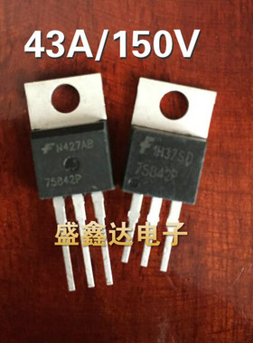 进口拆机 场效应管 HUF75842P 75842P 43A/150V 控制器常用