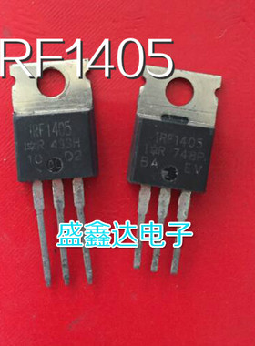 场效应管MOS IRF1405 55V 169A 330W   进口拆机测好 可直拍