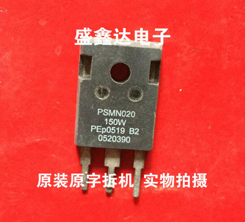 原装拆机件 PSMN020-150W  质量保证