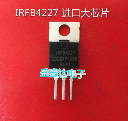 场效应 IRFB4227PBF IRFB4227进口拆机质量保证测好发货