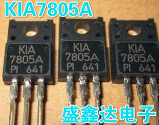 原装拆机 三端稳压 KIA7805A 7805A 质量保证