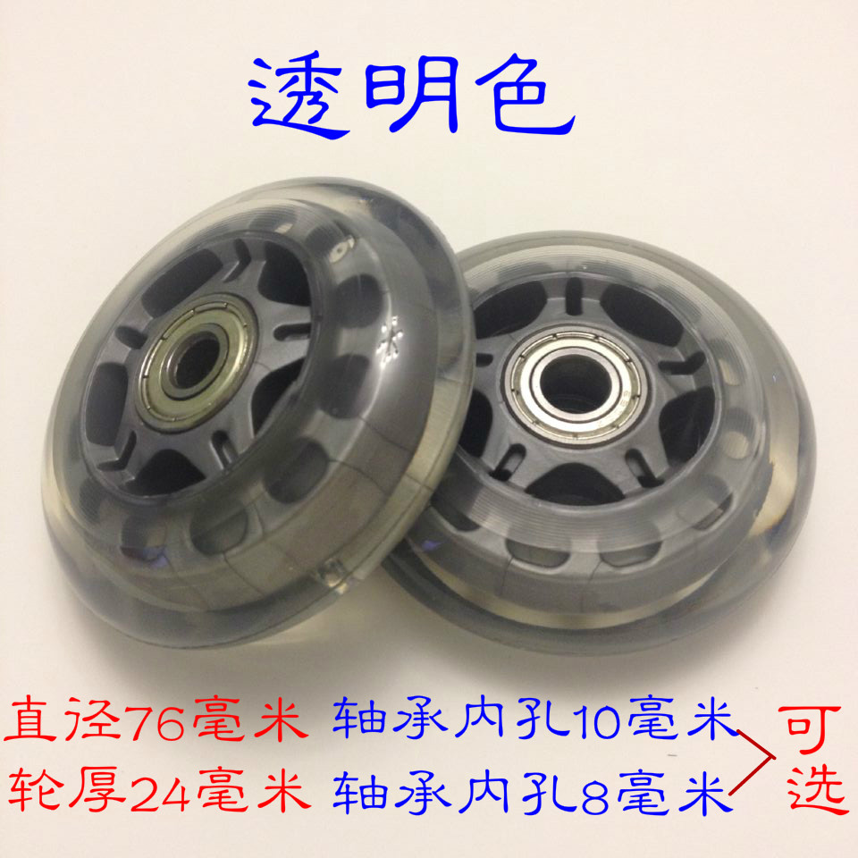 滑板车轮子3寸静音轮餐饮车轮耐磨pu轮 轱辘扭扭车轮子购物车轮子