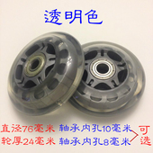 滑板车轮子3寸静音轮餐饮车轮耐磨pu轮 轱辘扭扭车轮子购物车轮子