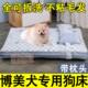 博美专用狗床四季 狗窝冬天保暖睡垫耐咬小体小型幼犬 通用可拆洗款