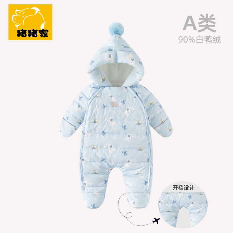 2024年秋季新款男女童保暖羽绒服