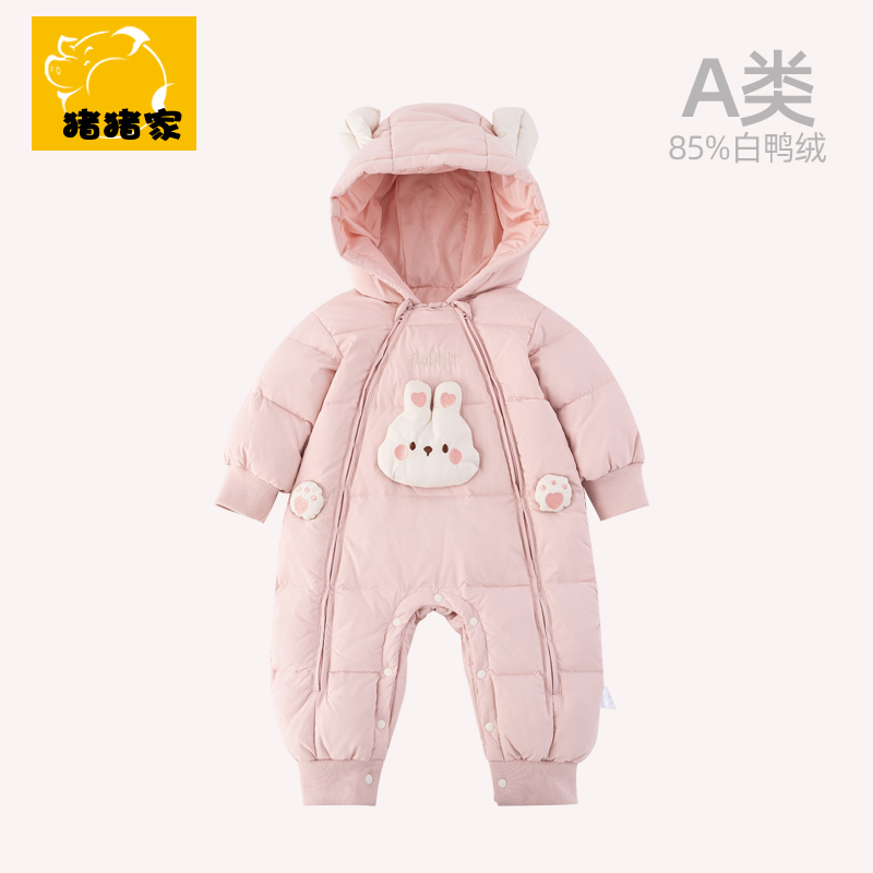 婴儿羽绒服2025新款冬季女宝宝新生儿洋气加厚羽绒连体衣外出抱服