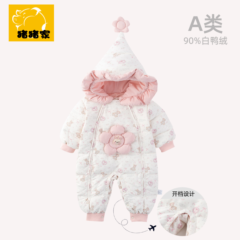 新生儿连体羽绒服婴儿冬季外出服女宝宝连体衣连帽儿童厚外套秋冬