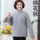 纯手工棉花棉袄女妈妈装 纯棉厚款 棉服奶奶居家保暖棉服老人外套