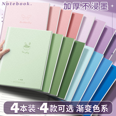 b5笔记本a4a5软抄本缝线记事本子