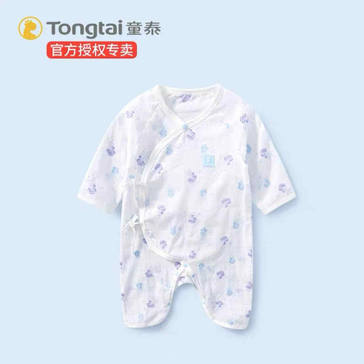 童泰清仓特价纱布蝴蝶衣纯棉新生儿婴儿衣服宝宝连体衣春夏睡衣薄