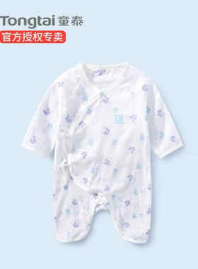 童泰清仓特价纱布蝴蝶衣纯棉新生儿婴儿衣服宝宝连体衣春夏睡衣薄