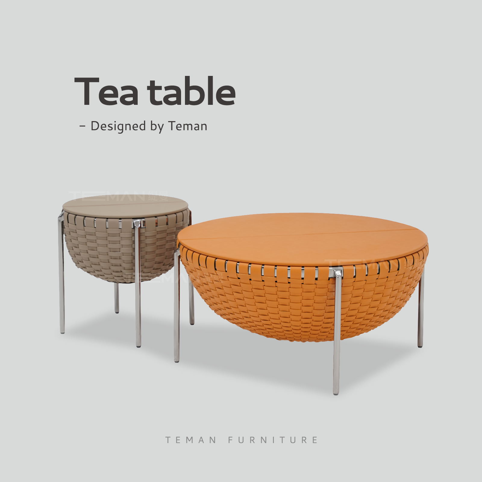 意式极简马鞍皮编织茶几圆形储物收纳边几咖啡桌别墅平层创意茶桌