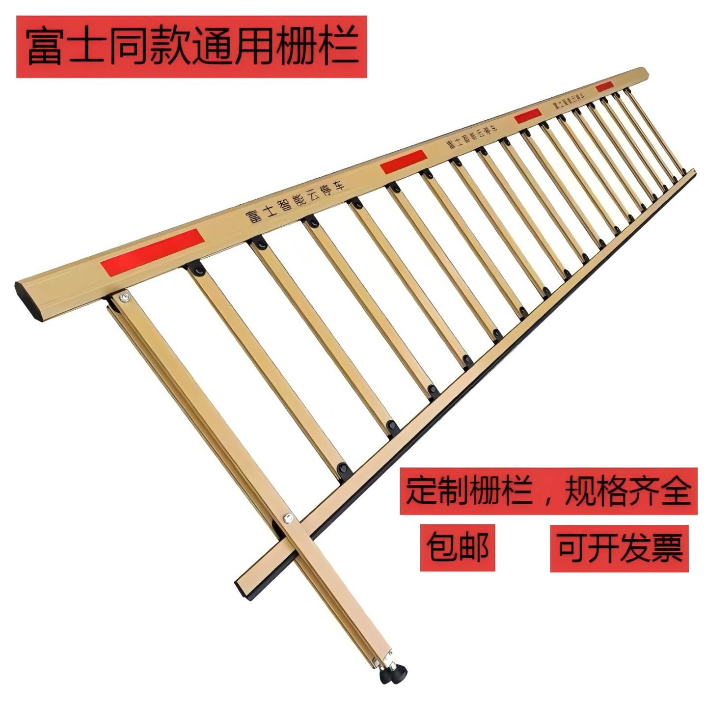 富士通用栅栏杆富士道闸杆道闸栏杆小区停车场升降起落栏杆