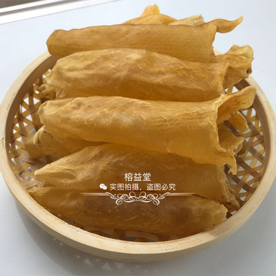 深海黄花胶筒花胶鱼胶筒大干货