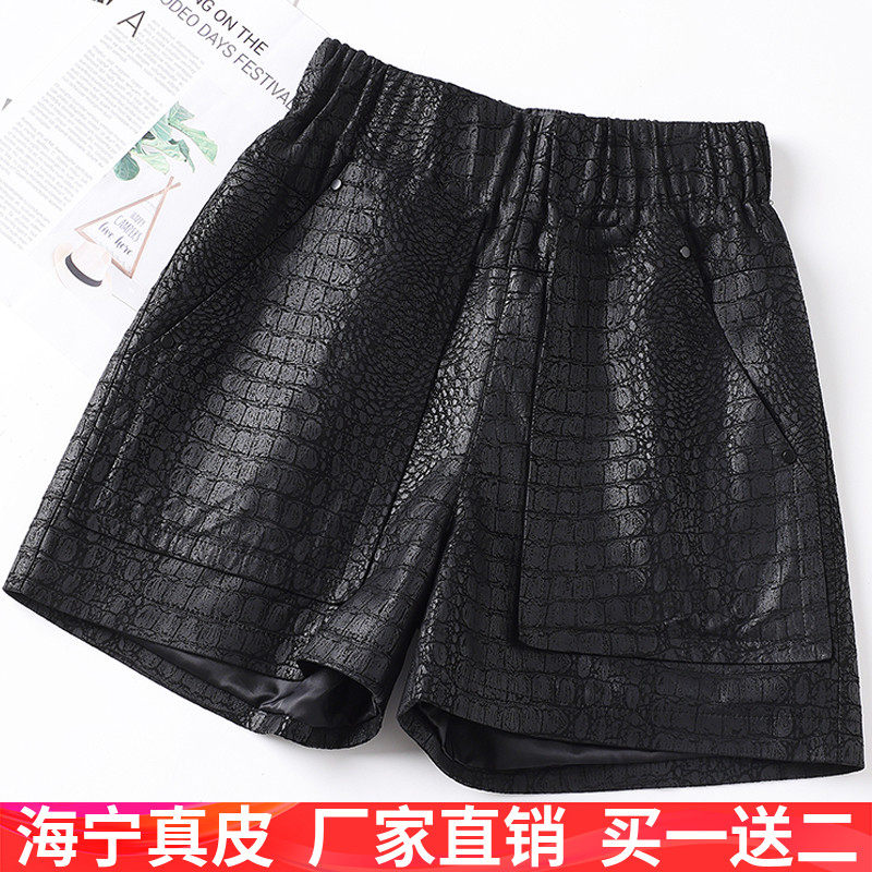 绵羊皮鳄鱼纹真皮皮裤女短裤2025秋冬新款高腰显瘦宽松直筒阔腿裤,女装/女士精品,休闲裤,淘宝优惠券,粉丝福利购,淘宝优惠卷