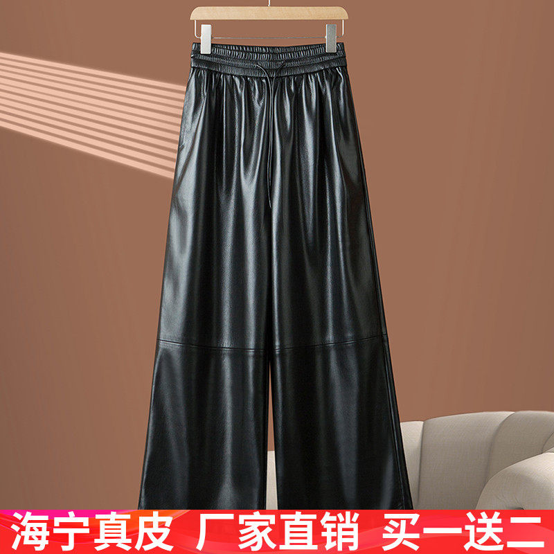 真皮皮裤女松紧高腰九分直筒裤宽松显瘦休闲阔腿长裤2025年秋新款