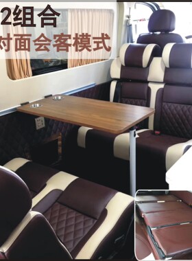 改装床车大通J Space Townace福田全顺翻转放平旅居折叠变床座椅