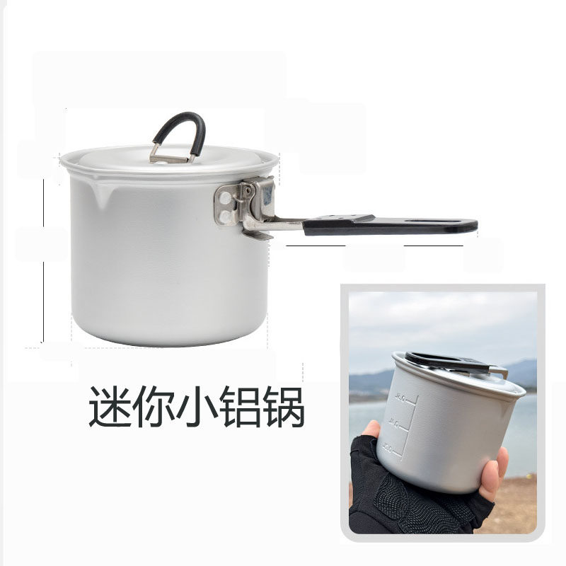 户外煮面小铝锅折叠野外野餐小煮锅便携式煮面迷你小锅一人小奶锅