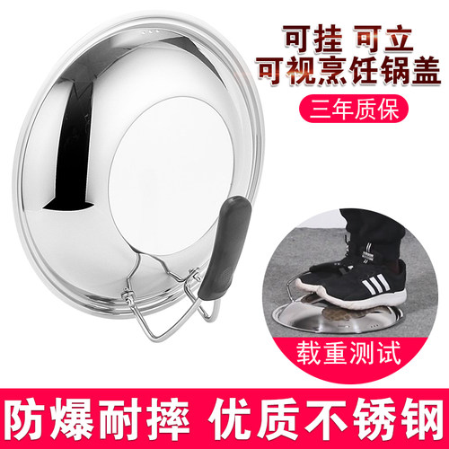通用苏泊尔303234cm炒锅