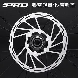 IIIPRO中锁六钉碟片山地公路自行车碟盘中锁刹车片140 160 180mm