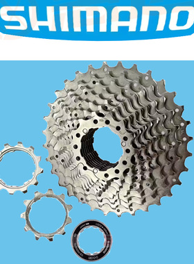 SHIMANO禧玛诺TIAGRA 4700 5700 6700 HG500-10速公路自行车飞轮