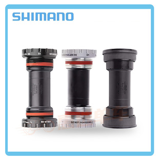 SHIMANO禧玛诺山地车中轴螺纹/压入式MT501/BB52/MT800自行车中轴