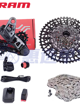 SRAM速联2024新款GX EAGLE AXS T-TYPE12速山地车无线电变套件UDH