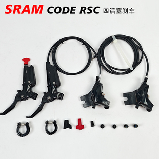 四活塞速联sram油刹CODE R RSC重型越野山地车AH DH油碟前后刹车