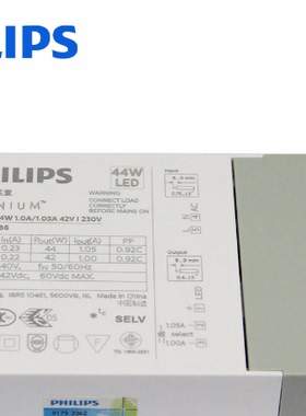 PHILIPS飞利浦Xitanium 27W/32W/36W/40W/44W/50W/59W/64W驱动LED
