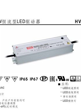 台湾明纬HVGC-650-L/M/H/U高压2800mA/4800mA/5600mA/11200mA电源