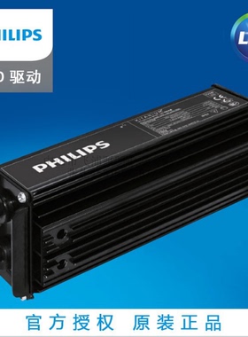 Philips飞利浦Xitanium_Dim_220W_1.05A_1-10V_230V_I240 led电源