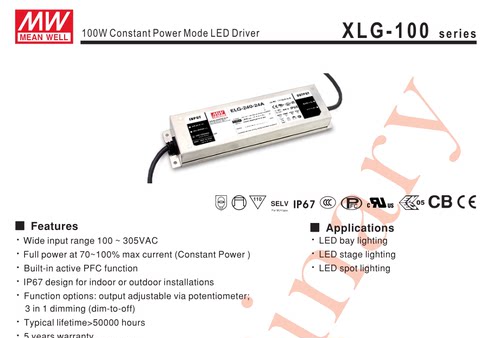 正品明纬XLG-100-H-A/AB  防水开关 XLG-100-H -12AB/24AB 电源