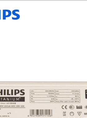 全新飞利浦Xitanium 200W 2.8-5.6A 230V LED路灯投光灯防水电源