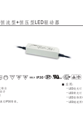 正品创联CV-400RH-12V/24V/36V防雨开关电源512外控LED全彩屏驱动