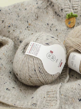 九色鹿9705秋野彩点婴驼绒花色羊毛线手编线围巾线外套线大衣线