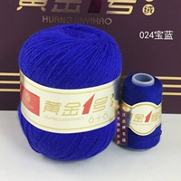 Сокровище Синий 024