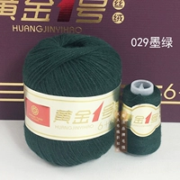 Чернила зеленый 029