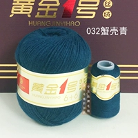 Крабовая раковина зеленый 032